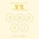 제이산부인과의원 이미지