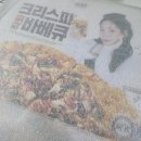 청년피자부천중동점 이미지
