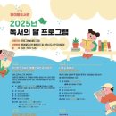 전하는도서관 이미지