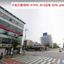 이음합동공인중개사사무소 이미지