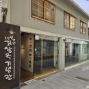 소원여인숙 이미지