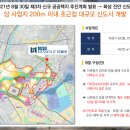 화성동탄센터타워 이미지