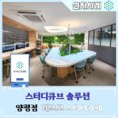 레즈고스터디카페 이미지