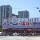 부산기장 부산내리1단지휴먼시아3 네이버블로그