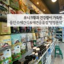 멍멍분식 이미지