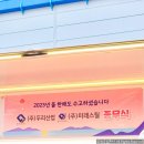 미래분식 티스토리