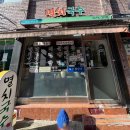 양천구보건소 옆(우리은행 옆) | [신정동] 멸치국수 잔치국수 비빔국수 비빔밥 가성비 혼밥 맛집 내돈내산 포장후기