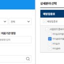 강동성신의원 이미지