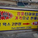 서울손세차장 이미지