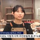 청주여자상업고등학교 이미지