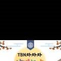 와이국악학원