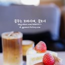 프레베리(FRAIS BERRY)