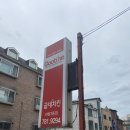 야탑3동점굽네치킨 | [분당 야탑] 굽네치킨 야탑3동점 - 방문포장 후기🍗 (오리지널 칼로리는?)