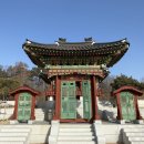 나성동_독락정역사공원 이미지