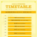 러브썸에 내사랑 보러다녀온 후기-러브썸페스티벌 Day2(2026.4.12.)