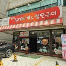 논현로19길 17 이미지