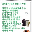 길 모퉁이 이미지
