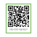 아이딘안경콘택트 | 컴비네이션 허머 신상 안경테 모던하고 트렌디한 컴비테