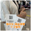 창하회식당 | [제주도] 임신 22주 차 태교여행/제주도숙소(덕천연수원)/제주맛집(부가네얼큰이,더비치크랩,성춘)/제주...