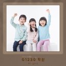 지일이삼공수학학원