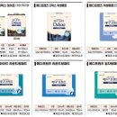 (A+)홈케어 복지용구 이미지