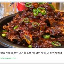 구이냉면