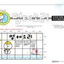 멍테소리 이미지