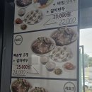 산(뼈찜,뼈곰탕) 이미지