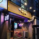 강남탑PC방 | 강남역 소곱창 맛집 알찬 구성의 안주와 곱창전골에 재방문한 육연타