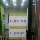 센스PC방 이미지