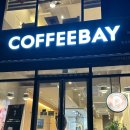 커피베이 홍성의료원점 이미지