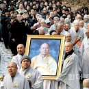 지관 스님 법구 경국사서 해인사 이운 이미지