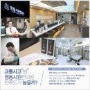 명동시원한의원 이미지