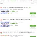 공공기관 취업 준비생! 윈스펙에서 공기업 준비 같이할래❓