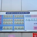 용궁회수산 이미지