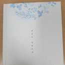 솔바람 물결소리 이미지