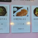 명동소바 부대찌개 이미지