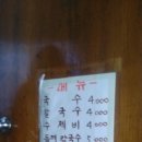 짱분식 이미지