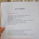 윤가네정육점 이미지