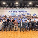 함께 하는 그림책 마음 놀이터 이미지