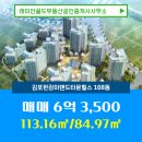 타운힐스공인중개사사무소 이미지