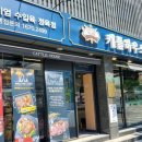 삼거리 정육점 이미지