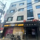 이마트24 관악신림점