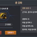 뽑기사냥터 이미지