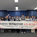 강원문화재단 이미지