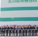 동진강낙농축협 이미지