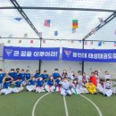 용인대 올림픽 태권도장 이미지