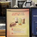 더벤티 (동촌점) | 스타벅스 신메뉴 더멜론 오브 멜론 프라푸치노과 멜론쿠헨