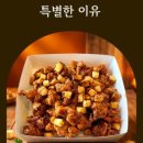 우리닭강정 네이버블로그