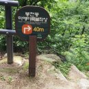 봉천동 마애미륵불 좌상 이미지